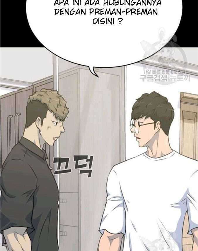 Trigger Chapter 76 - halaman 49