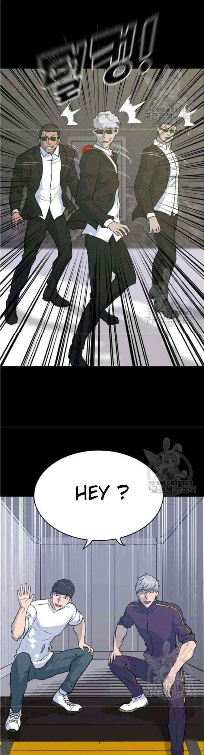 Trigger Chapter 76 - halaman 62