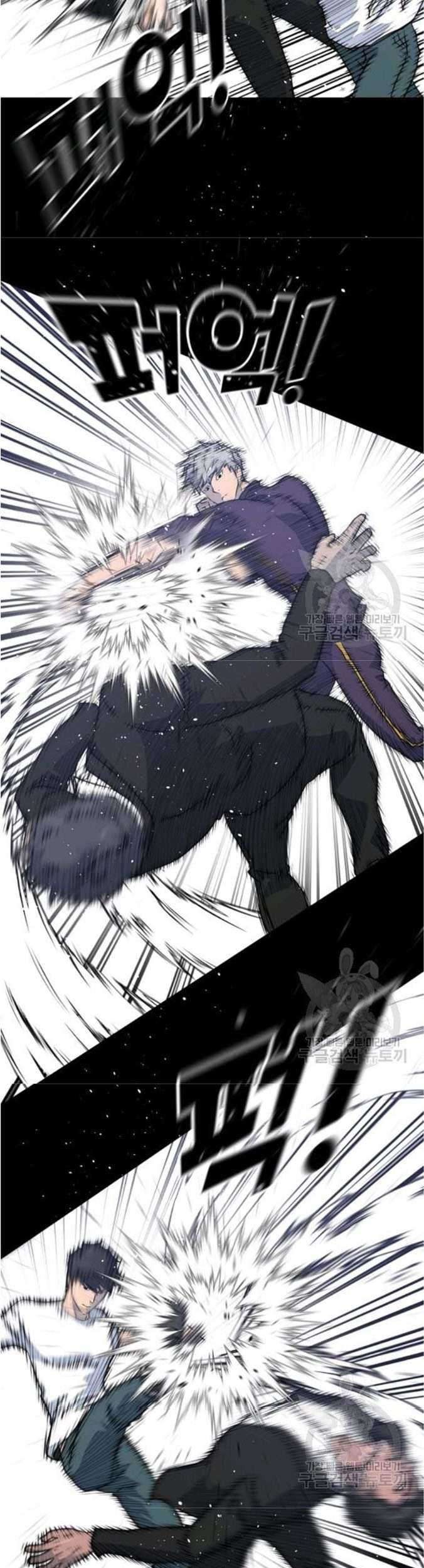 Trigger Chapter 76 - halaman 64