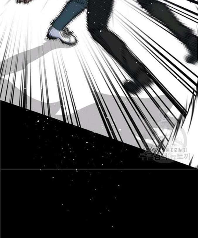 Trigger Chapter 76 - halaman 65