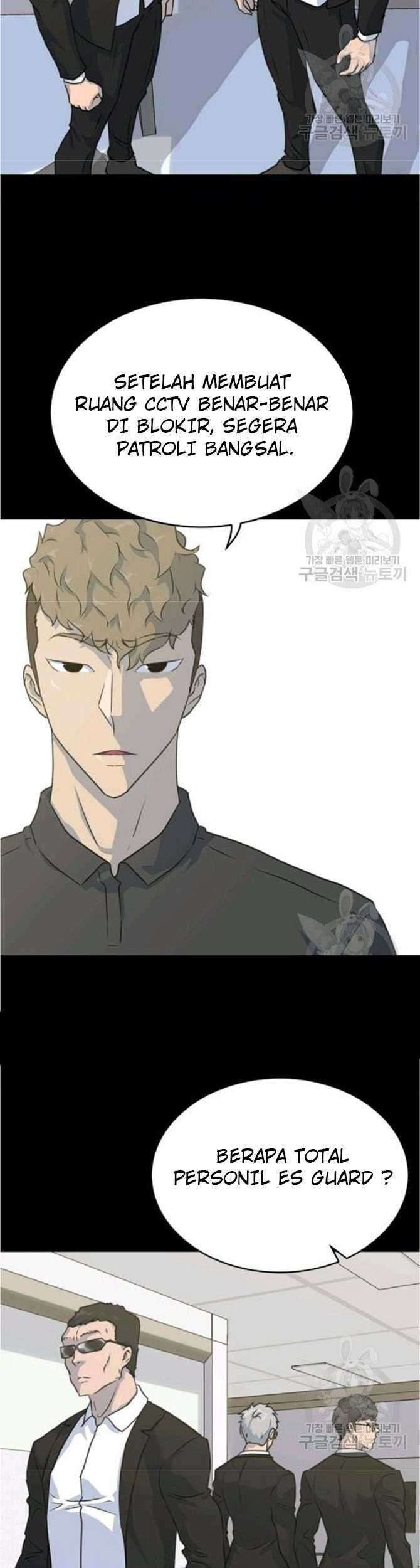 Trigger Chapter 77 - halaman 14