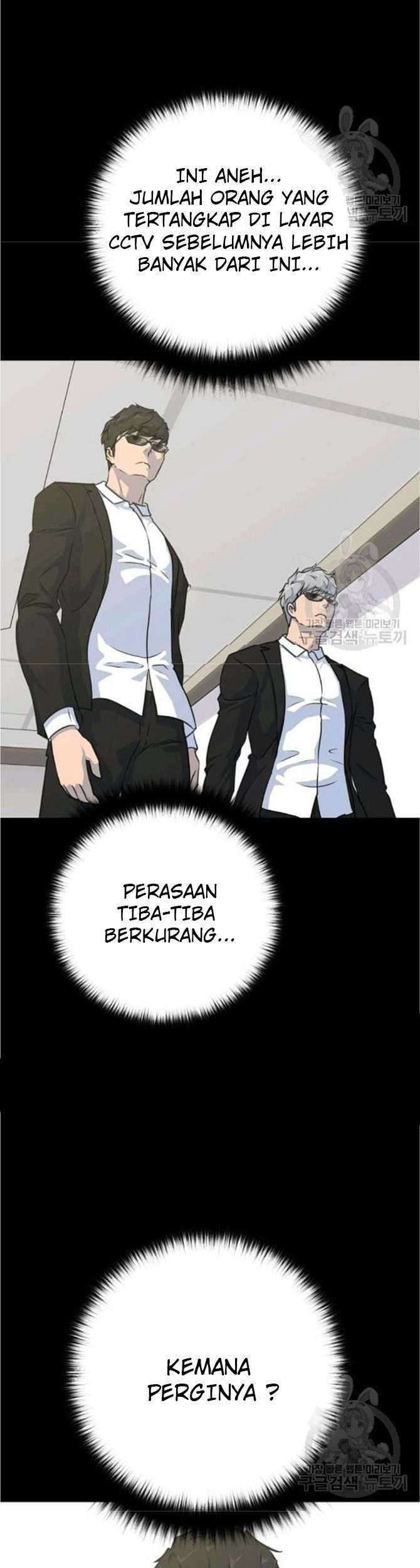 Trigger Chapter 77 - halaman 17