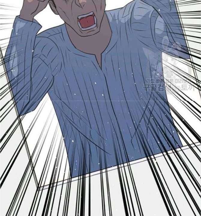 Trigger Chapter 77 - halaman 19