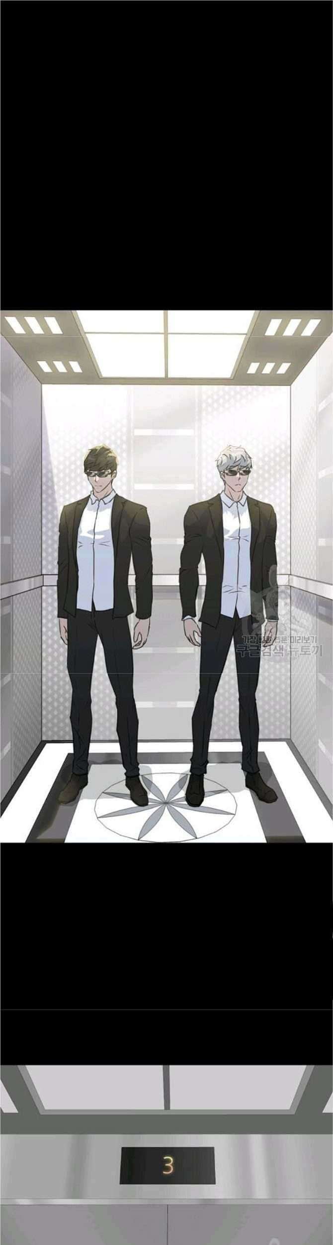 Trigger Chapter 77 - halaman 2