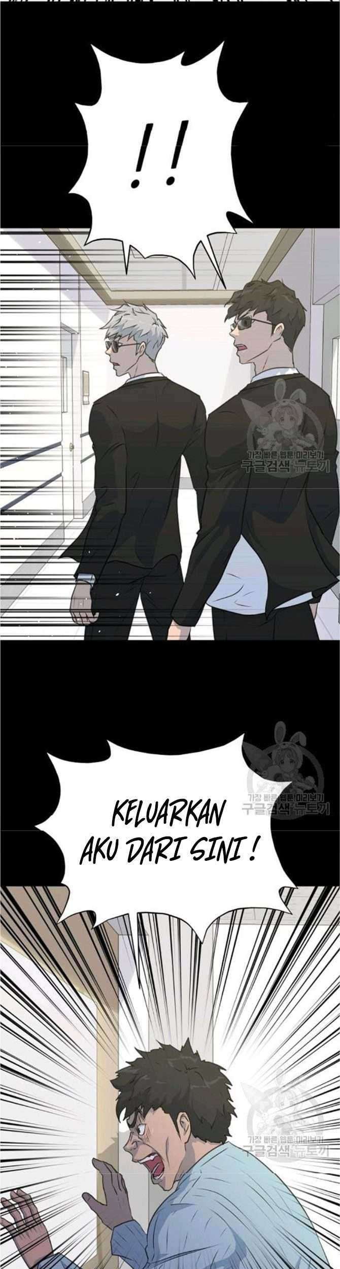 Trigger Chapter 77 - halaman 20