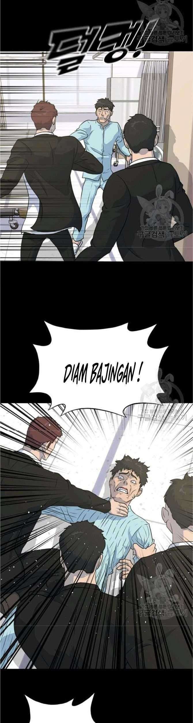 Trigger Chapter 77 - halaman 23