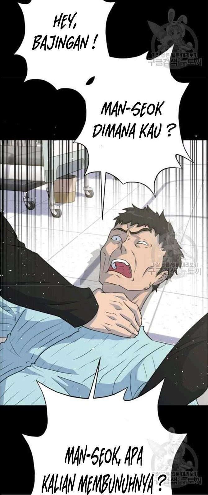 Trigger Chapter 77 - halaman 24