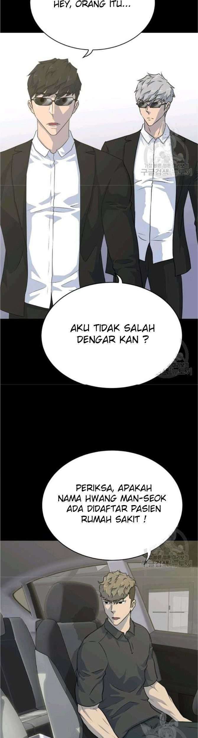 Trigger Chapter 77 - halaman 26