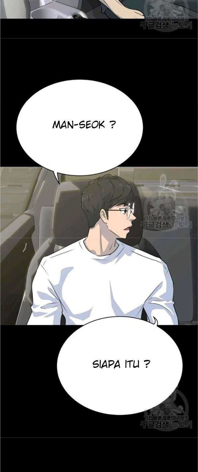 Trigger Chapter 77 - halaman 27