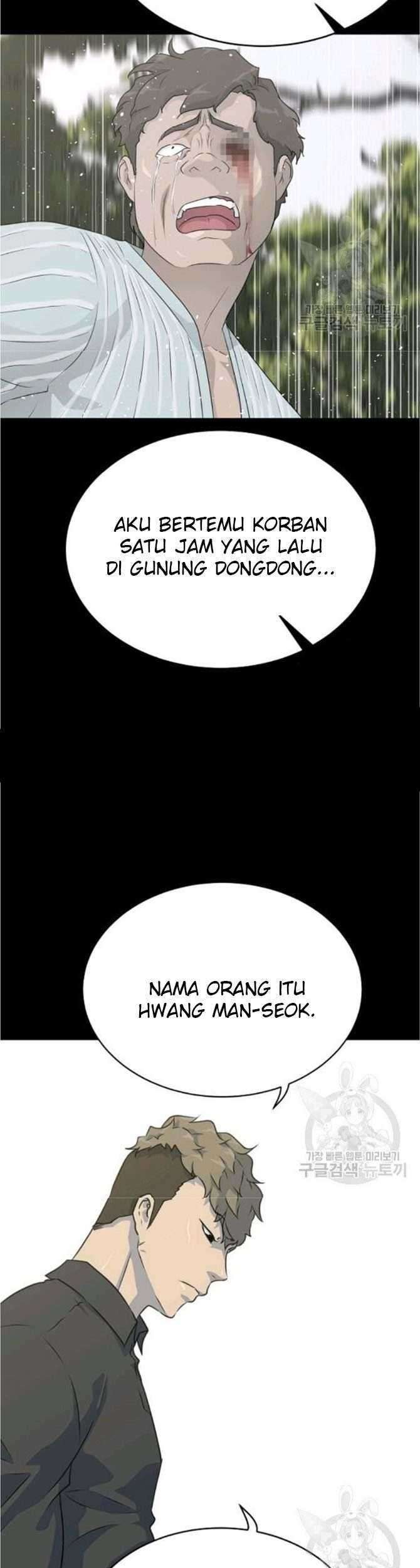 Trigger Chapter 77 - halaman 29