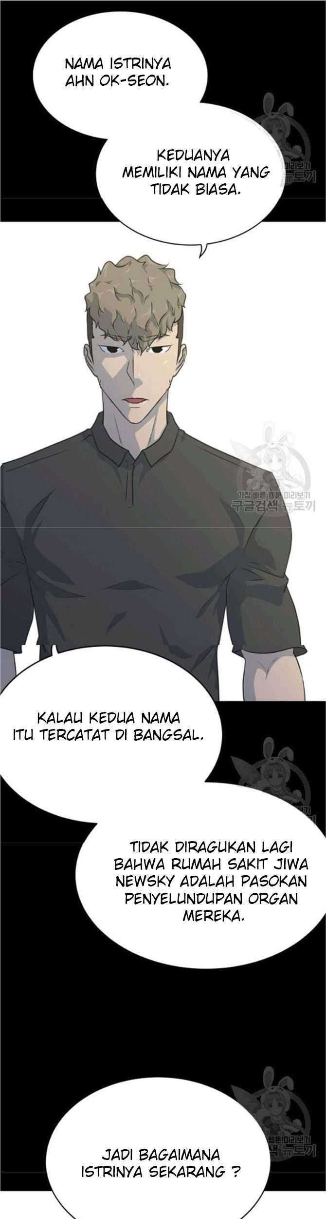 Trigger Chapter 77 - halaman 32