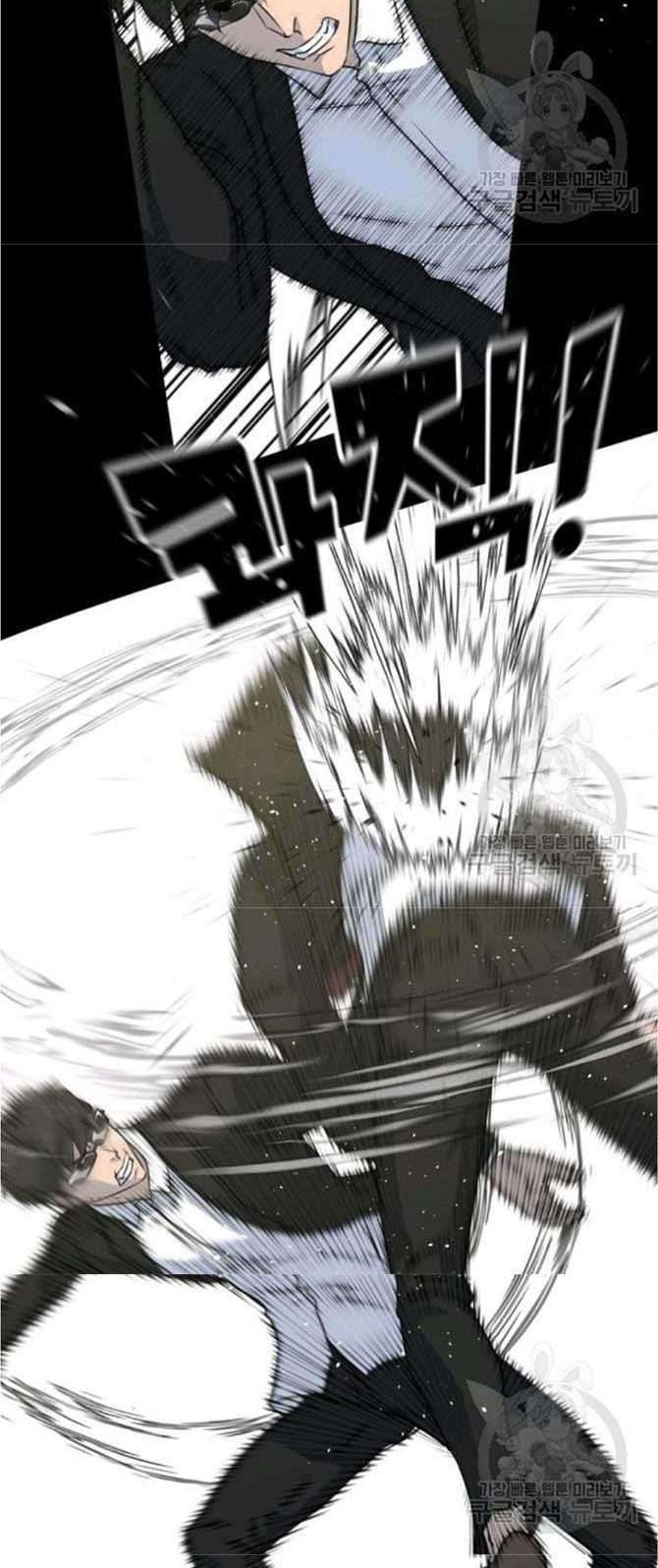 Trigger Chapter 77 - halaman 42