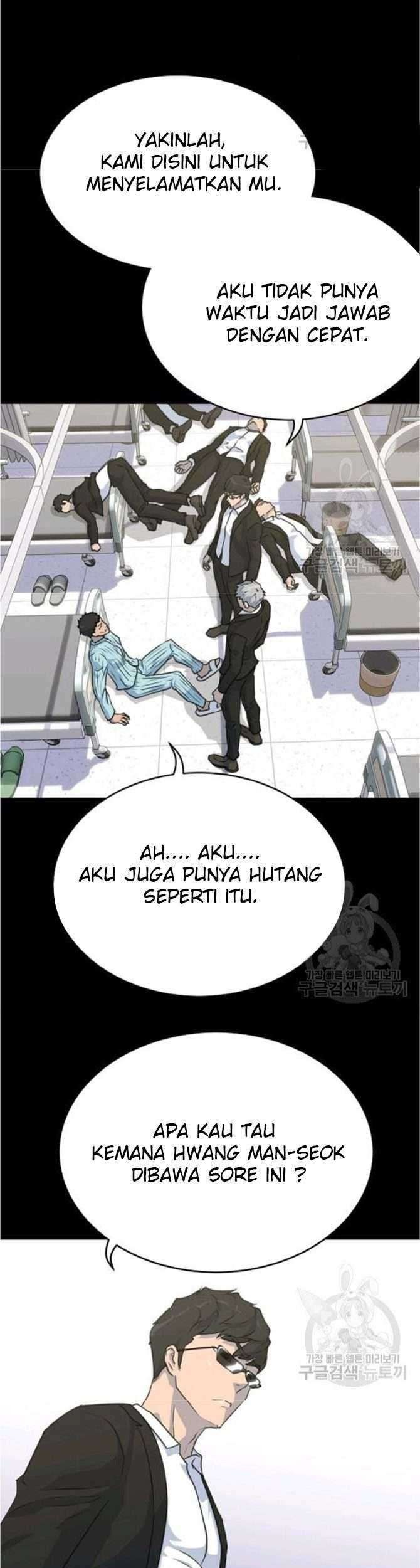 Trigger Chapter 77 - halaman 47