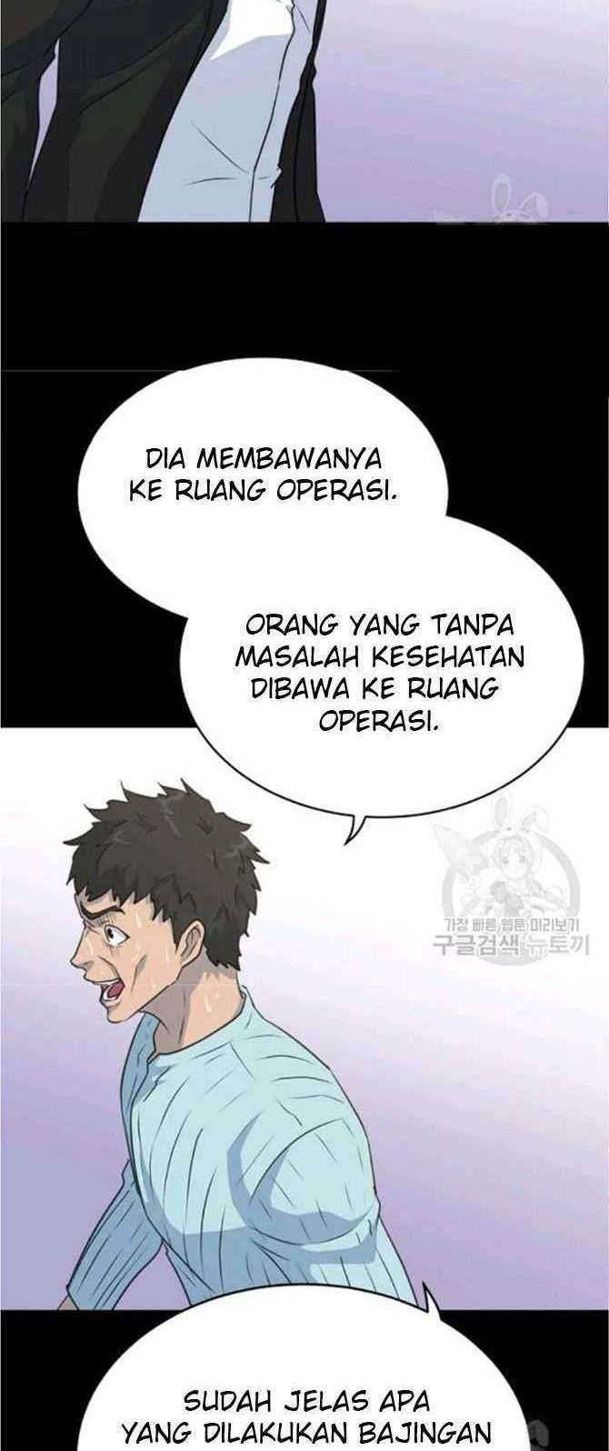 Trigger Chapter 77 - halaman 48