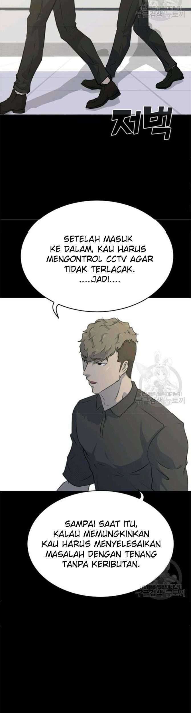 Trigger Chapter 77 - halaman 5