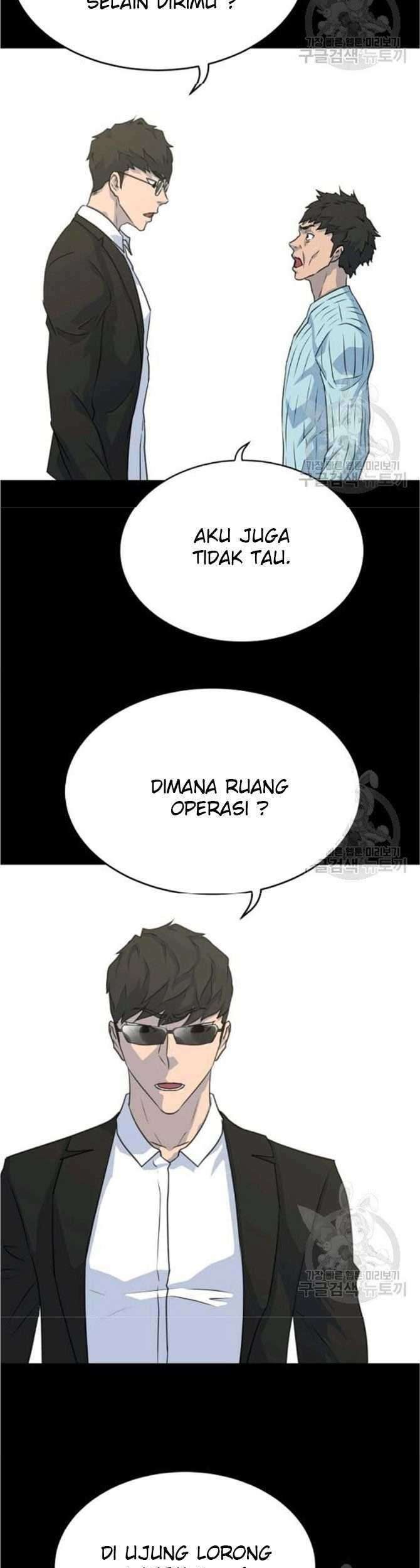 Trigger Chapter 77 - halaman 50