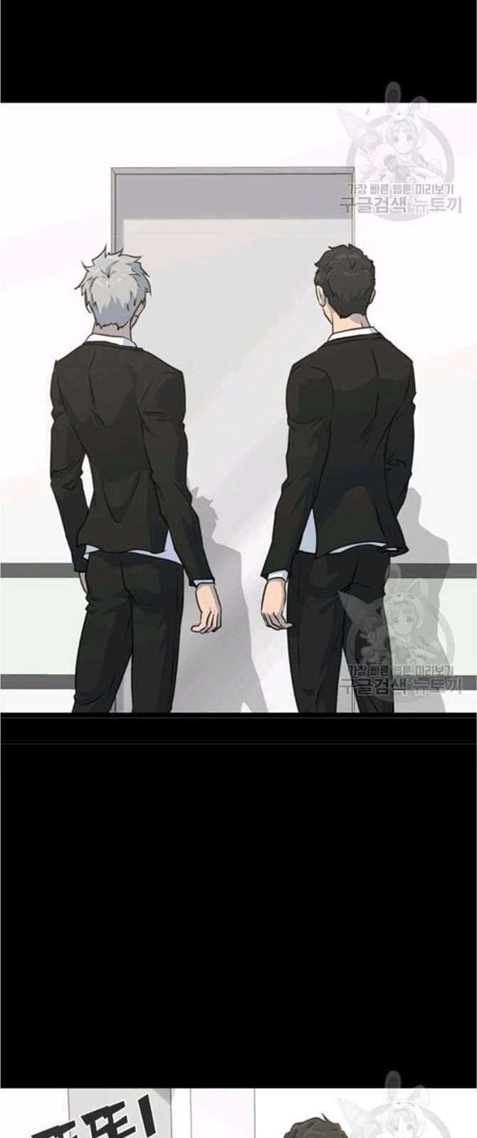 Trigger Chapter 77 - halaman 6