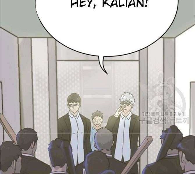 Trigger Chapter 77 - halaman 69