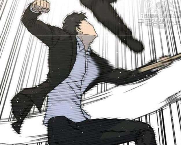 Trigger Chapter 78 - halaman 15