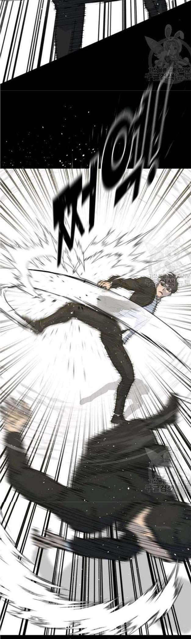 Trigger Chapter 78 - halaman 16