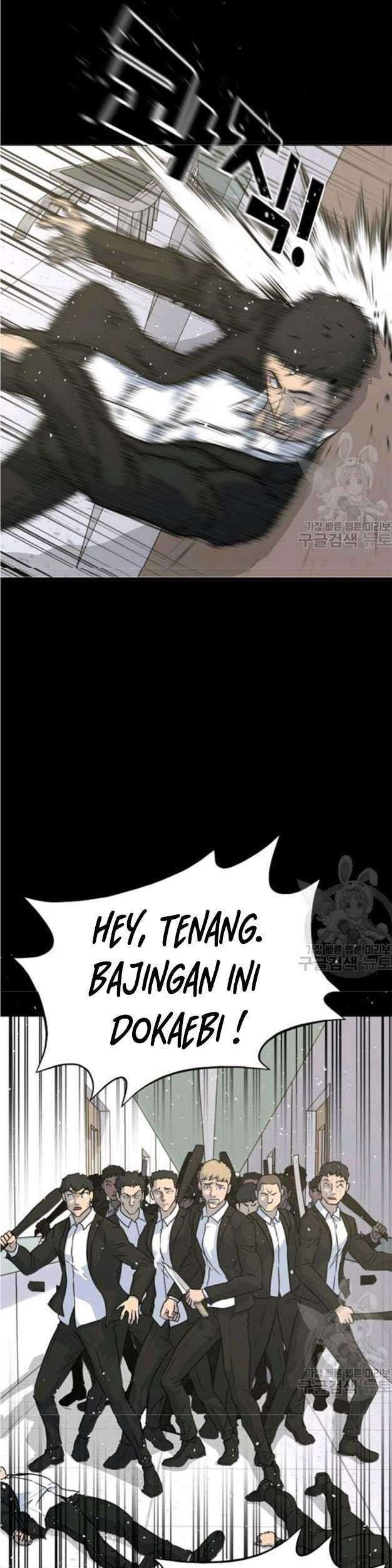 Trigger Chapter 78 - halaman 17