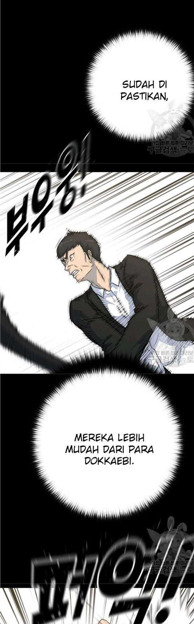 Trigger Chapter 78 - halaman 28