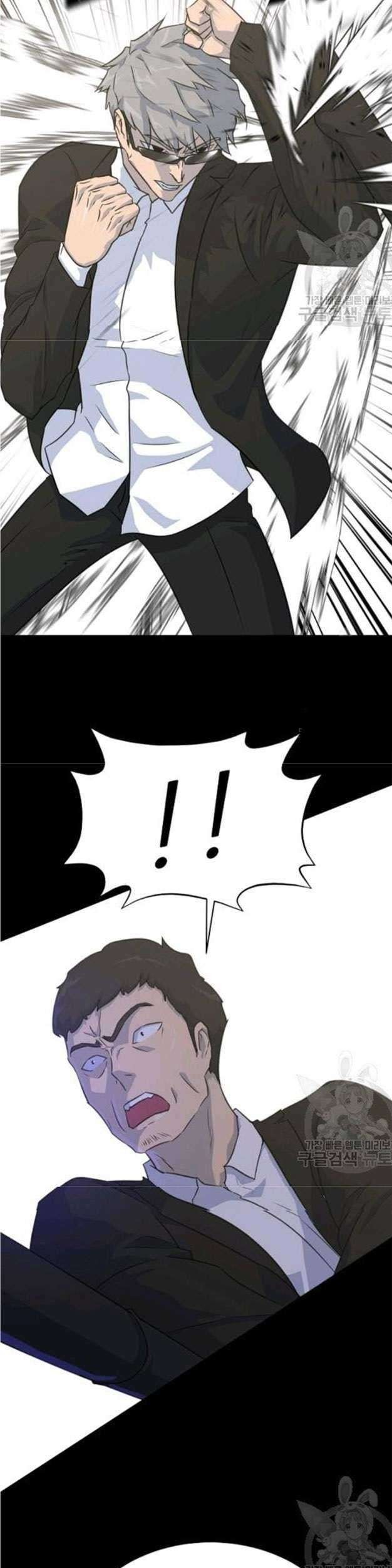 Trigger Chapter 78 - halaman 29