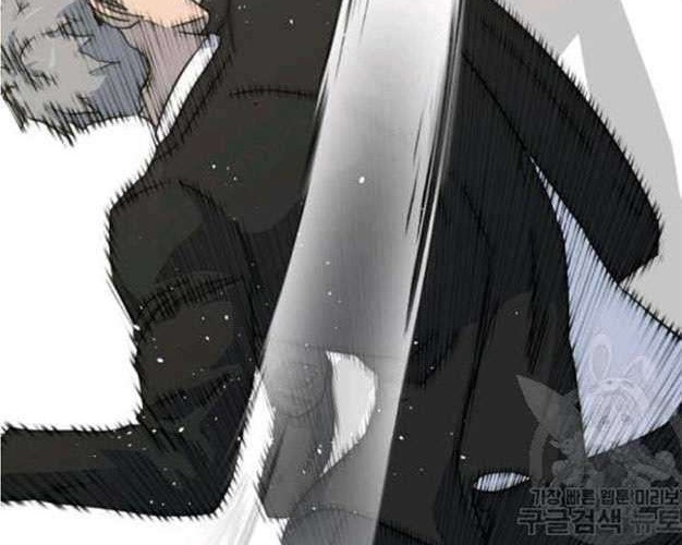 Trigger Chapter 78 - halaman 36