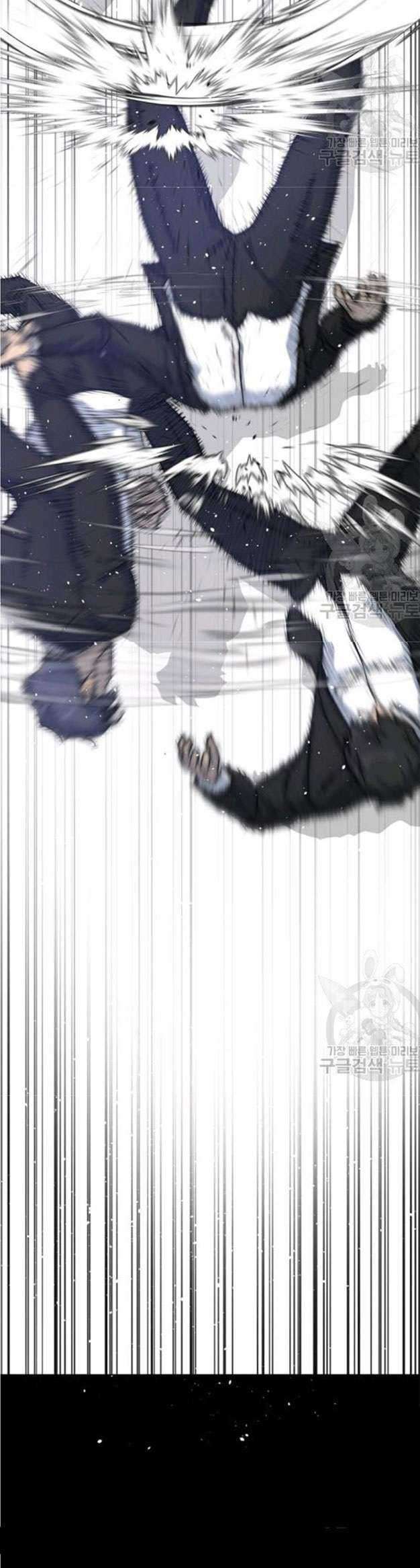 Trigger Chapter 78 - halaman 46