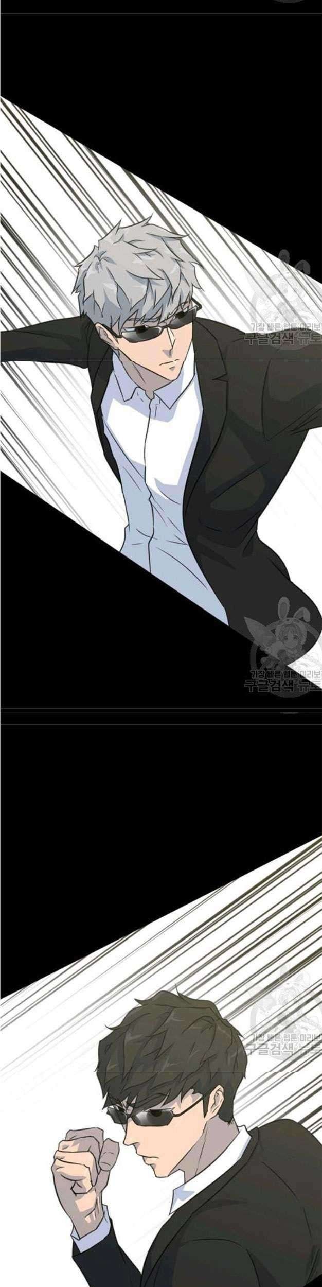 Trigger Chapter 78 - halaman 47
