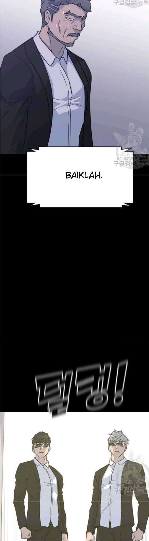 Trigger Chapter 78 - halaman 55