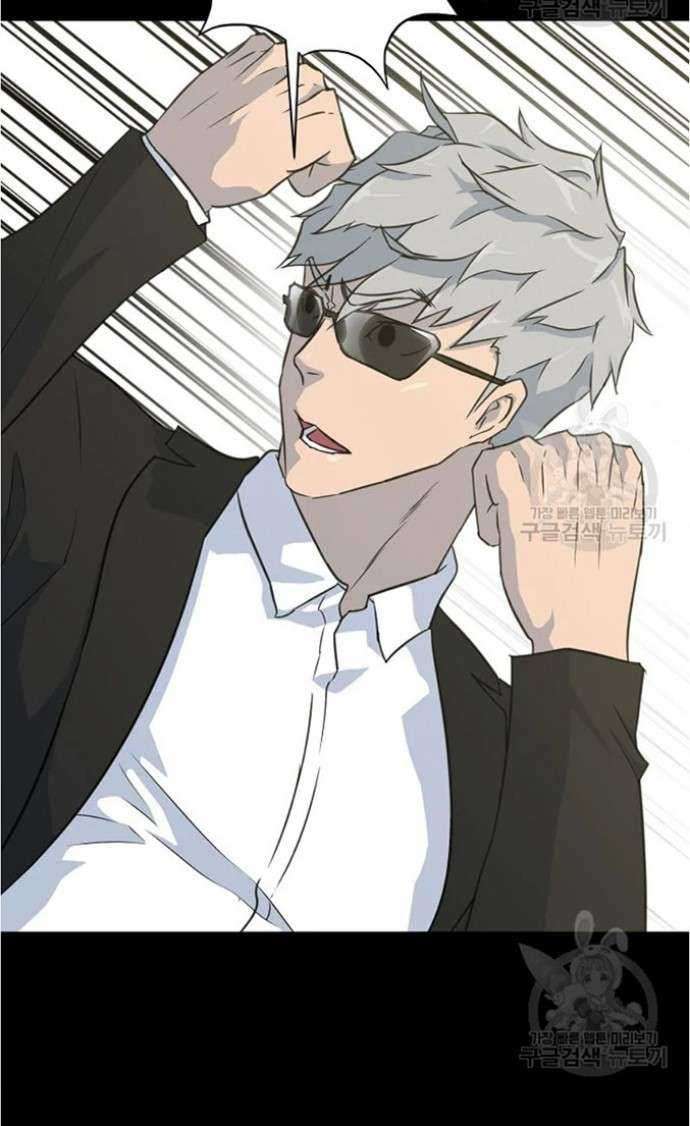 Trigger Chapter 79 - halaman 13