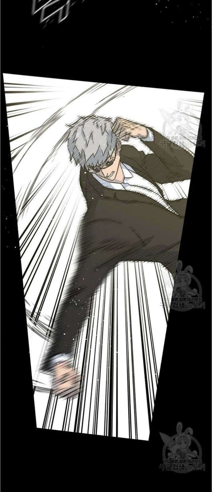 Trigger Chapter 79 - halaman 3