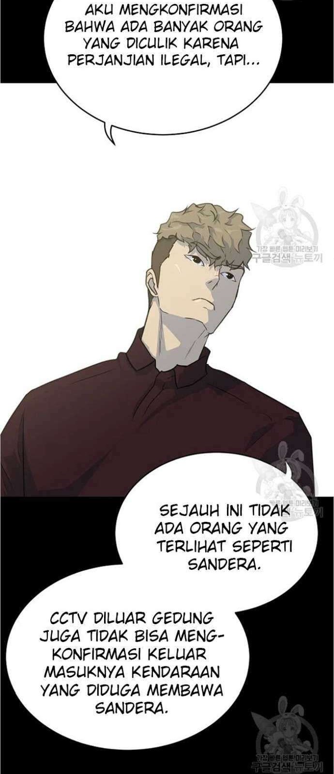Trigger Chapter 79 - halaman 36