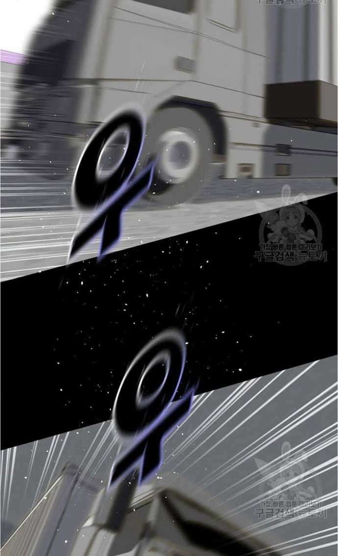 Trigger Chapter 79 - halaman 40