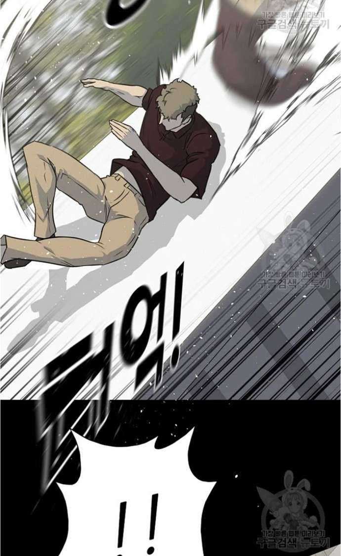 Trigger Chapter 79 - halaman 52