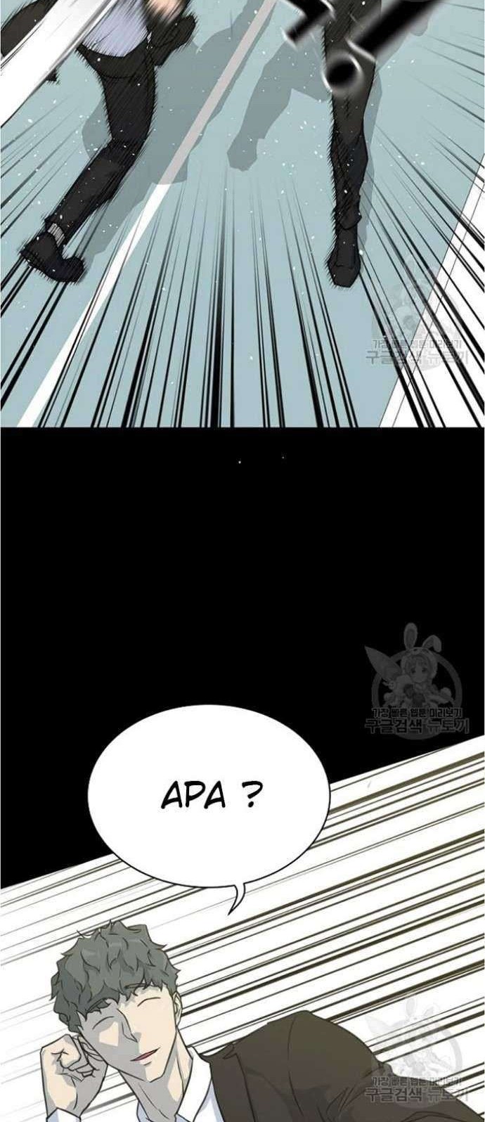 Trigger Chapter 79 - halaman 6