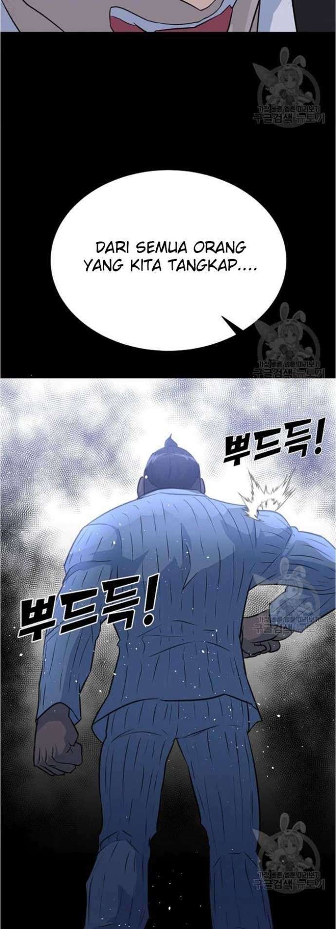 Trigger Chapter 79 - halaman 64