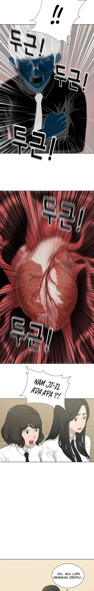 Trigger Chapter 8 - halaman 23
