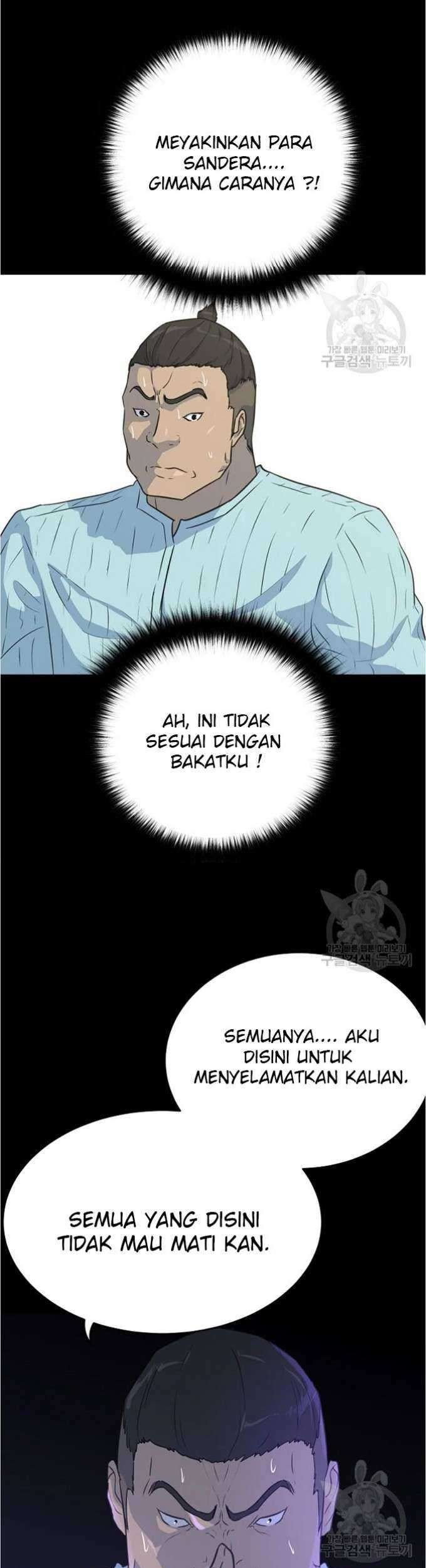 Trigger Chapter 80 - halaman 17
