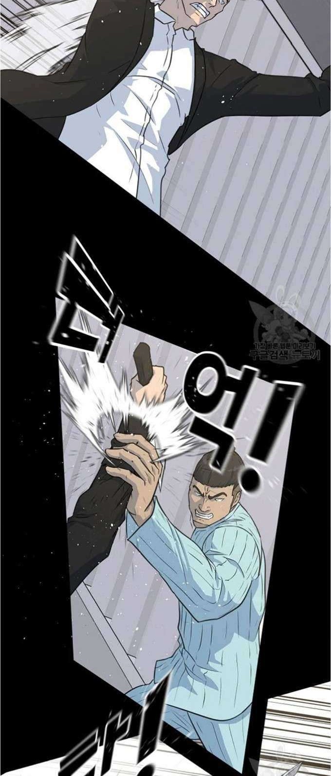 Trigger Chapter 80 - halaman 33