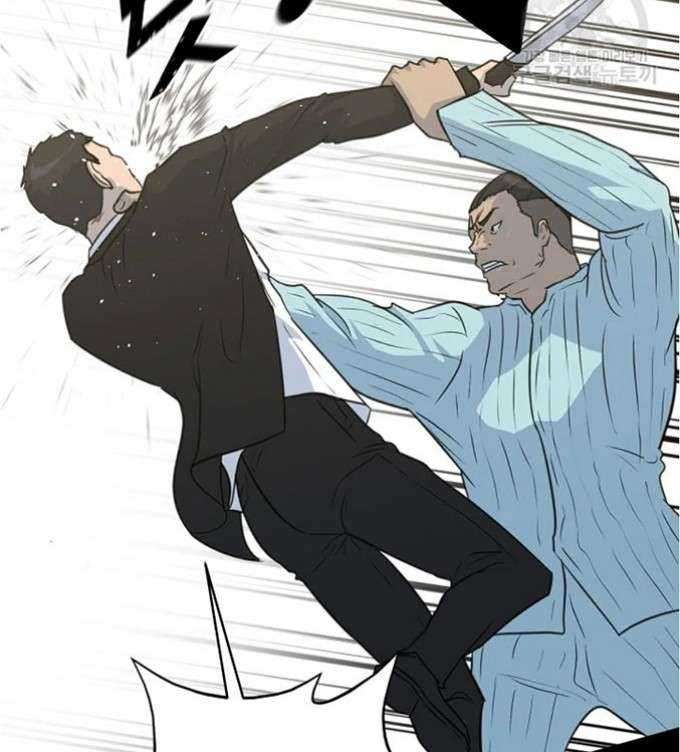 Trigger Chapter 80 - halaman 34