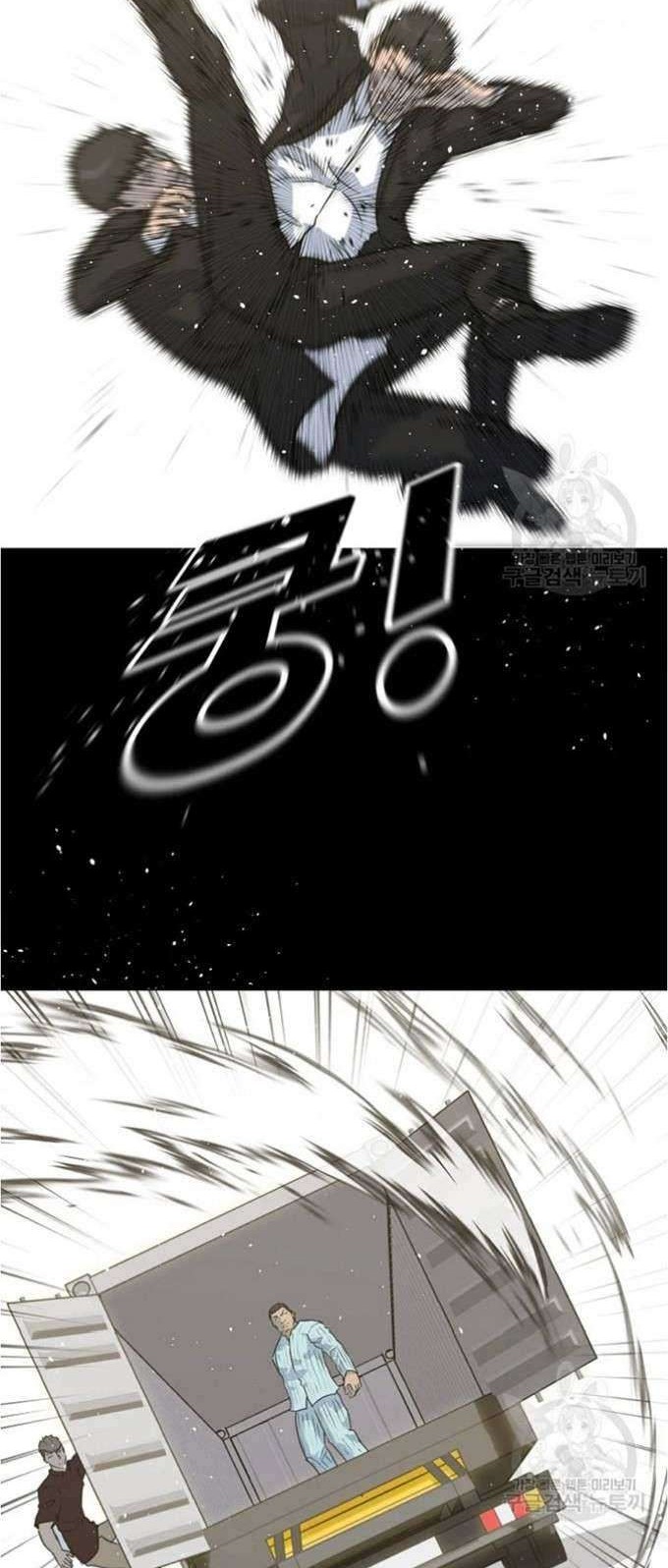 Trigger Chapter 80 - halaman 36