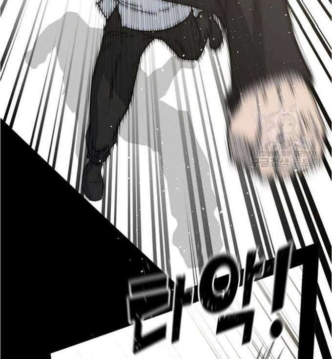 Trigger Chapter 80 - halaman 52