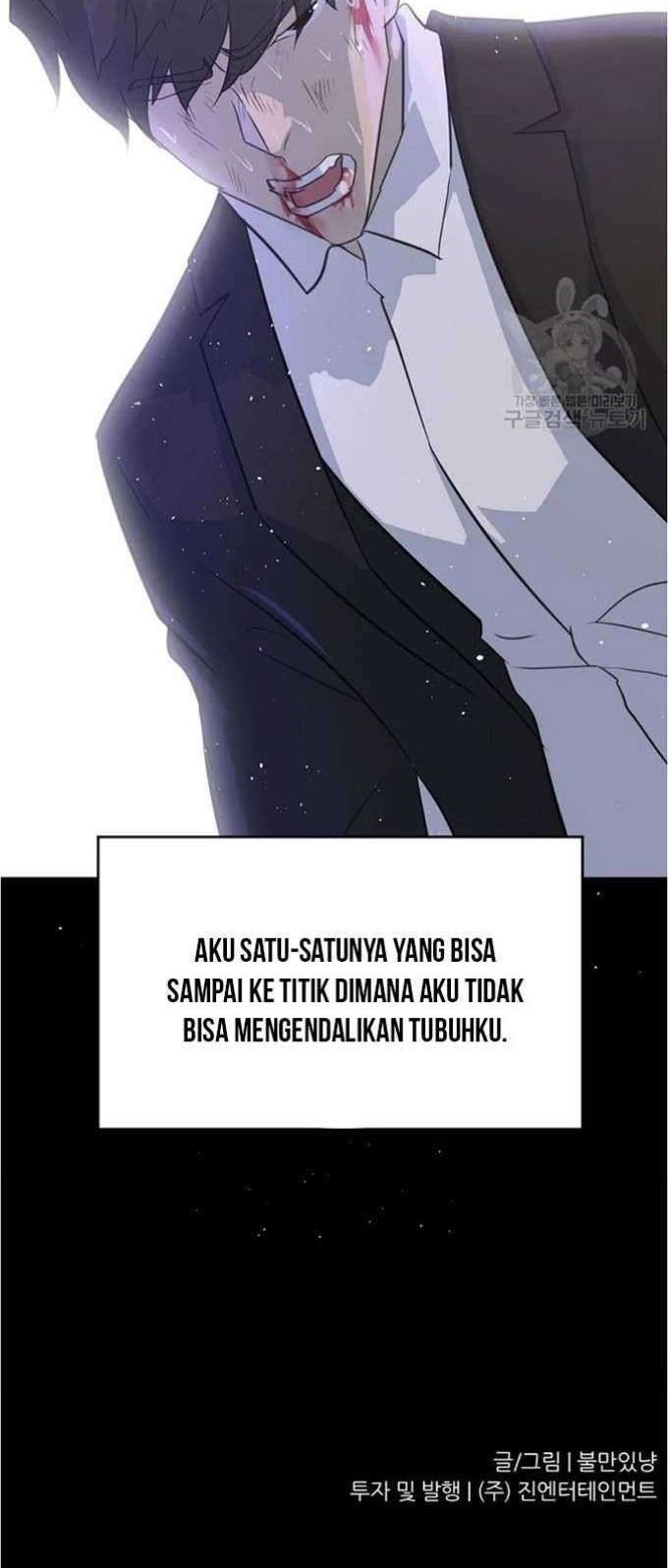 Trigger Chapter 80 - halaman 72