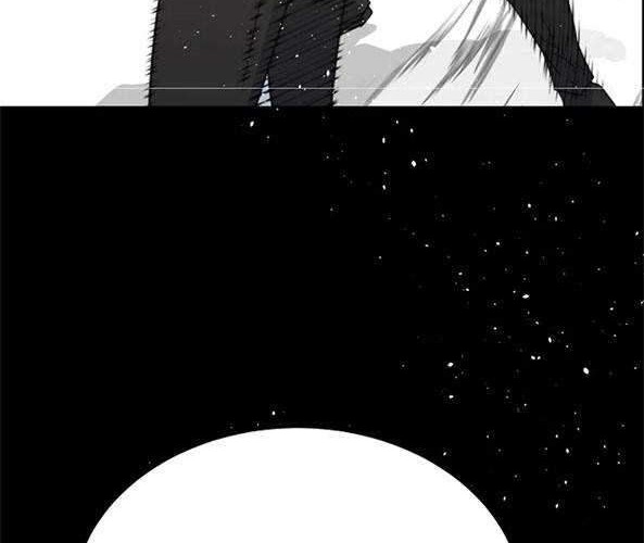 Trigger Chapter 81 - halaman 21