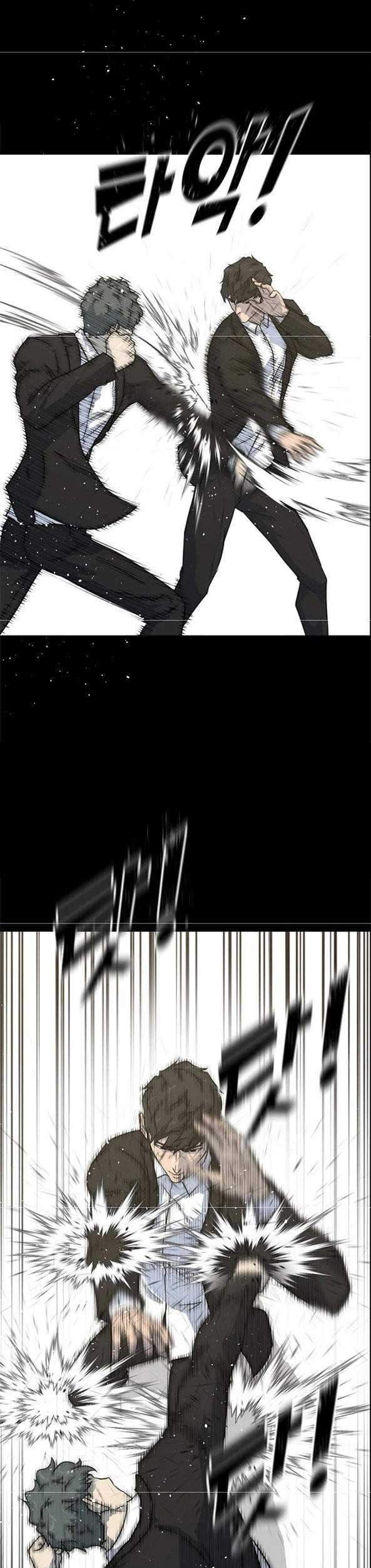 Trigger Chapter 81 - halaman 29