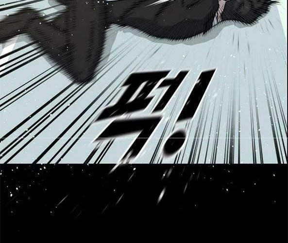Trigger Chapter 81 - halaman 45