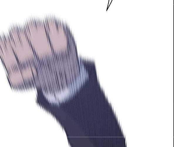 Trigger Chapter 81 - halaman 54