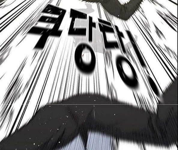 Trigger Chapter 81 - halaman 57